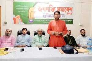 কুলাউড়ায়  শ্রমিক কল্যাণ ফেডারেশনের  জনশক্তি সমাবেশ অনুষ্টিত