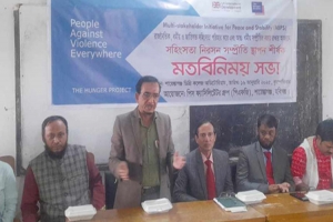 শায়েস্তাগঞ্জে স হিংস তা নিরসন ও সম্প্রীতি স্থাপন শীর্ষক মতবিনিময় সভা