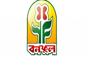 সারাদেশে বনফুল শোরুমে ই স রা য়ে লি পণ্য বিক্রি না করার সি দ্ধা ন্ত