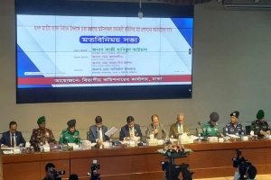 আইনশৃঙ্খলা বাহিনী ও মাঠ প্রশাসন কর্মকর্তাদের সঙ্গে ইসির সভা শুরু