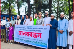 গোয়াইনঘাটে আইনশৃঙ্খলার উন্নয়নসহ ৫ দফা দাবিতে ছাত্র-যুব সমাজের মা/নব/বন্ধন