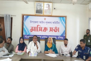 শায়েস্তাগঞ্জে আইন-শৃঙ্খলা কমিটির সভা