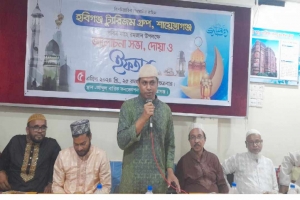 হবিগঞ্জ ট্যুরিজম গ্রুপ শায়েস্তাগঞ্জ এর উদ্যোগে ইফতার মাহফিল অনুষ্ঠিত