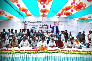 তাহিরপুর ঈদ পুনর্মিলনী ও আলোচনা সভা