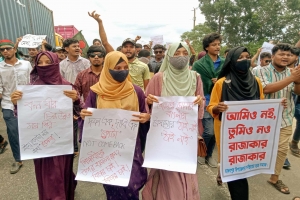 মাধবপুরে কোটা সংস্কারের দাবিতে বি ক্ষো ভ ও মানববন্ধন 