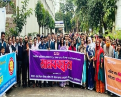 মৌলভীবাজারে আন্তর্জাতিক নারী নির্যাতন প্রতিরোধ ও বেগম রোকেয়া দিবস পালিত
