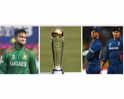 চ্যাম্পিয়নস ট্রফিতে অনিশ্চিত বাংলাদেশ-ইংল্যান্ড