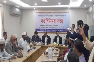 জগন্নাথপুরে জেলা প্রশাসকের মতবিনিময় সভা অনুষ্ঠিত