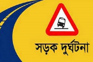 ট্রাকের চাকায় পিষ্ট হয়ে লাখাইয়ের যুবক চুনারুঘাটে নি হ ত  