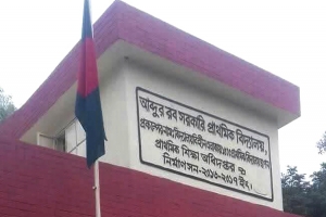 মাধবপুরে ৪৫ শিক্ষার্থীর স্কুলে শিক্ষক ৫ জন