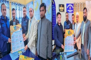 জাতীয় সমাজসেবা দিবসে নরসিংপুর সমাজ ক ল্যা ণ সং স্থা র আয়োজন