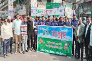শ্রীমঙ্গল থানার আয়োজনে ট্রা ফি ক স প্তা হ পালিত
