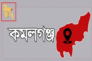 আ ও য়া মী শাস*নের ১০ বছরেও কোন অগ্রগতি হয়নি