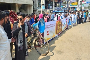 মৌলভীবাজারে অস্থিতিশীল পরিস্থিতির অবনতির প্রতিবাদে বি*ক্ষোভ মিছিল ও মানব*বন্ধন