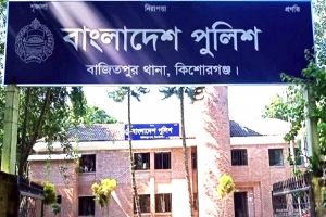 আও*য়ামী লীগ নেতার বাড়িতে আ গু ন, ভয়ে স্ত্রীর মৃ ত্যু