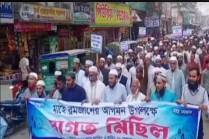 মাহে রমজানকে স্বাগত জানিয়ে শায়েস্তাগঞ্জে জা মা য়া তে ইসলামীর মি*ছিল অনুষ্ঠিত 
