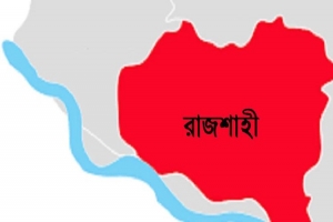 রাজশাহীতে ট্রা ক-অ্যা ম্বুলে ন্স মু খো মু খি সং ঘ র্ষ,নি হ ত ৩