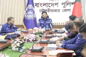 জেলা পু লি শে র মাসিক অ প রা ধ পর্যালোচনা সভা