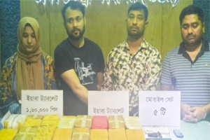 স্বামী-স্ত্রীসহ গ্রে ফ তা র ৪ : উদ্ধার ৬০ হাজার পিস ই য়া বা