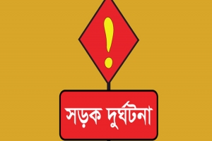 প্রাইভেটকার-মটরসাইকেল সং র্ষে দুই আরোহী নি হ ত