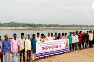 তাহিরপুরে শ্রমিকদের মা র ধ র করে  চাঁ*দা বা জির প্র*তিবাদে মা ন ব ব ন্ধ ন অনুষ্ঠিত 