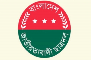 নে তা ক র্মী দে র উদ্দেশে ছা ত্র দ লে র জরুরি ৩ নির্দেশনা