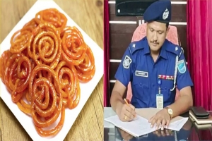 জিলাপি খেতে চাওয়া সেই ও সি প্র ত্যা হা র
