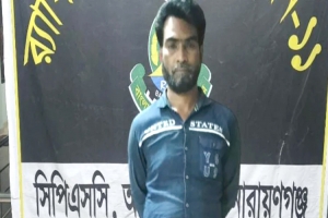 নারায়ণগঞ্জে ২৬ বছর পর মৃ ত্যু দ ন্ড প্রাপ্ত পলাতক আ সা মি গ্রে প্তা র