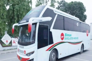 নীলফামারী জেলা বি মা ন যাত্রীদের জন্য শীতাতপ নি য় ন্ত্রি ত শাটল বাস সা র্ভি স চালু