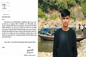 দিরাই সরকারি কলেজের ছাত্র জুয়েন খানকে প্রা ণ না শে র  হু ম কি, থানায় জিডি