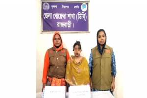 প লা তক আ সা মি র বাড়ি থেকে অ স্ত্র সহ নারী গ্রে প্তা র
