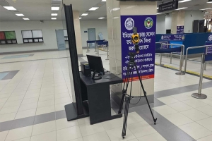 শাহ আমানত বিমানবন্দরে ক রো না সতর্কতা: যাত্রীদের জন্য মাস্ক বাধ্যতামূলক