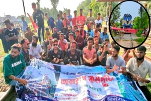 নন্দনগাছীতে আন্তঃনগর ট্রেনের স্টপেজ দাবিতে রেল অ ব রো ধ