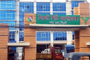 সিলেট নগর ভবনে হা/মলা-ভা/ঙচুর, ৬ জনকে পুলিশের কাছে সো/পর্দ সিলেট নগর ভবনে হা/মলা-ভা/ঙচুর, ৬ জনকে পুলিশের কাছে সো/পর্দ