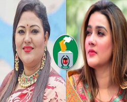 মমতাজ-মাহি’র বিপরীতে ভোটের লড়াইয়ে ২৫ প্রার্থী