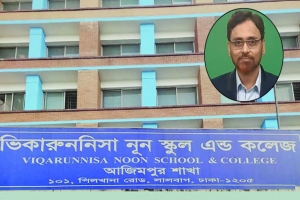 ছাত্রীদের যৌন হয়রানি: ভিকারুননিসার শিক্ষক গ্রেপ্তার