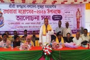বিএনপির ১৭ বছরের আ*ন্দোলনের ফল জুলাই গণঅ*ভ্যুত্থান’ - এমপি এমরান চৌধুরী বিএনপির ১৭ বছরের আ*ন্দোলনের ফল জুলাই গণঅ*ভ্যুত্থান’ - এমপি এমরান চৌধুরী