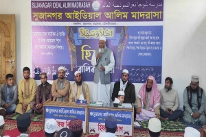 সুজানগর আইডিয়াল আলিম মাদরাসায় হিফজ বালিকা শাখার উদ্বোধন 