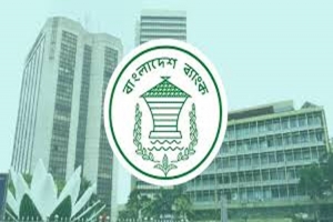 রোজায় ব্যাংক লেনদেন সাড়ে ৯টা থেকে আড়াইটা