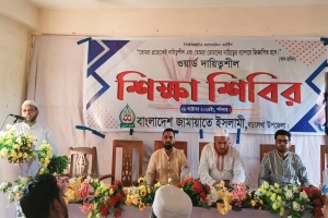 বড়লেখায় জামায়াতে ইসলামীর শিক্ষা শিবির অনুষ্ঠিত