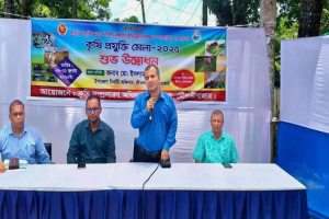 শ্রীমঙ্গলে পাঁচদিন ব্যাপি কৃষি প্রযুক্তি মেলা-২০২৫ এর উদ্বোধন