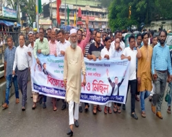 সিলেট জেলা বিএনপির সমাবেশে হাকিম চৌধুরীর নেতৃত্বে বিশাল মিছিল
