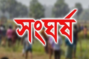 হবিগঞ্জে কবরস্থানে গরু চরানোকে কেন্দ্র করে সং ঘ র্ষ, একজন নি হ ত