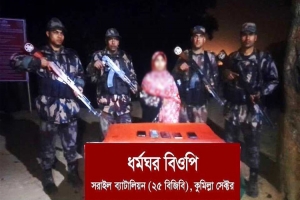 মাধবপুরে সীমান্তে অ বৈ ধ অনুপ্রবেশ দায়ে নারী আ ট ক