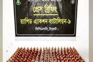 জৈন্তাপুরে র‍্যাবের অ*ভিযানে ১৯০ বোতল বিদেশি ম*দ উদ্ধার