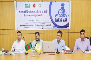 এসএমই উদ্যোক্তাদের সচেতনতা বৃদ্ধিতে উদ্যোগ