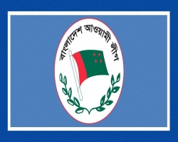 আ.লীগের মনোনয়ন ফরমের দাম এখন ৫০ হাজার টাকা