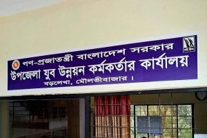 অকেজো মোটরসাইকেলের জ্বালানি-মেরামতের নামে অর্থ উত্তোলন!