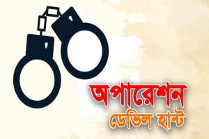 অ*পারেশন ডে*ভিল হা*ন্ট : সাতদিনে দেশে গ্রে*প্তার ৩৯২৪