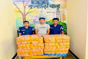কুলাউড়ায় আমদানি নিষিদ্ধ ভারতীয় বিড়িসহ আ ট ক ১